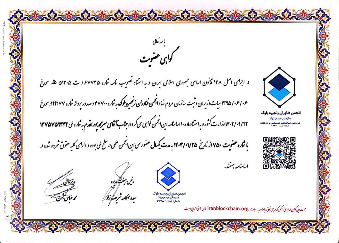 WhatsApp Image 2025-10-25 at 5.51.54 PM